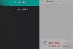 beplay官网app下载截图2
